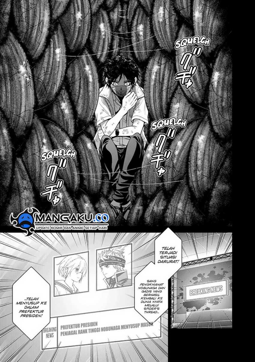 Tokyo Underworld Chapter 75 Gambar 12