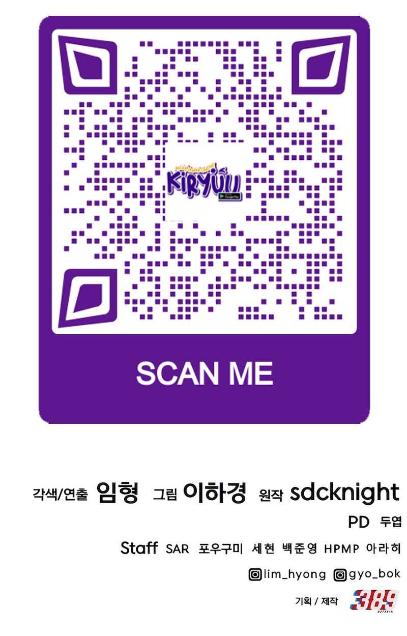 Solo Farming In The Tower Chapter 64 Gambar 91