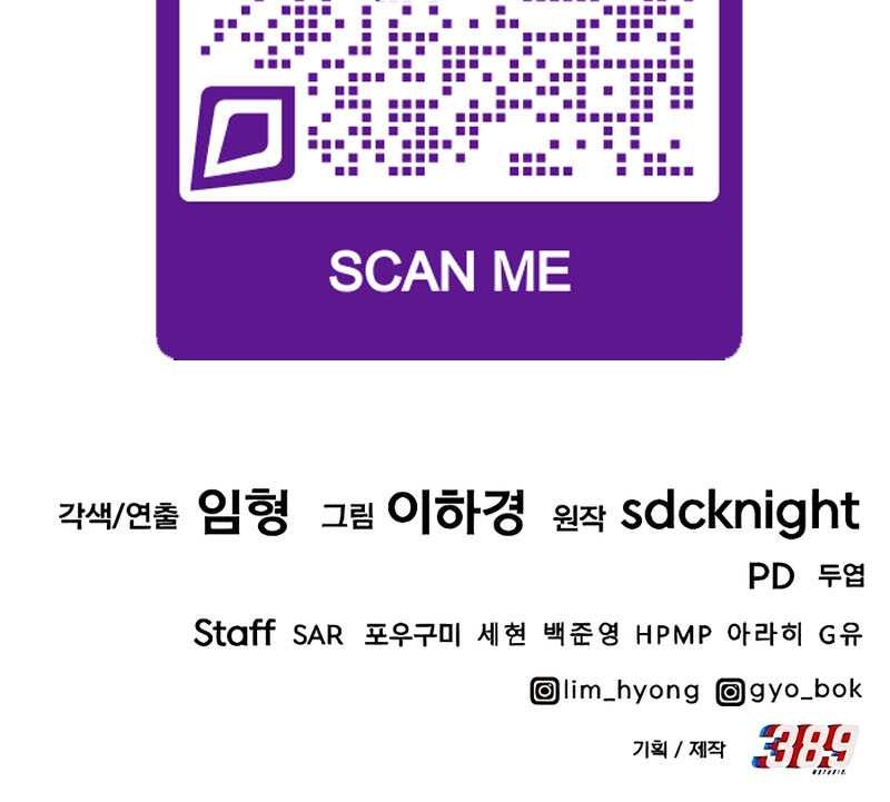 Solo Farming In The Tower Chapter 61 Gambar 87