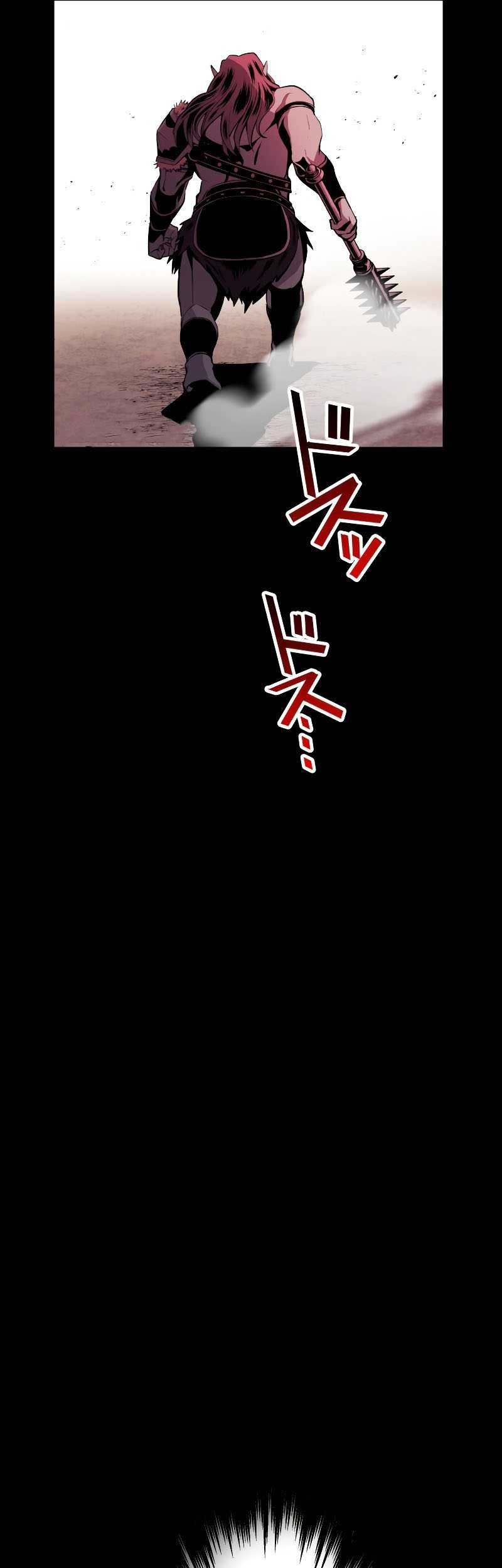 From a Sacrifice to the Strongest Chapter 10 Gambar 14