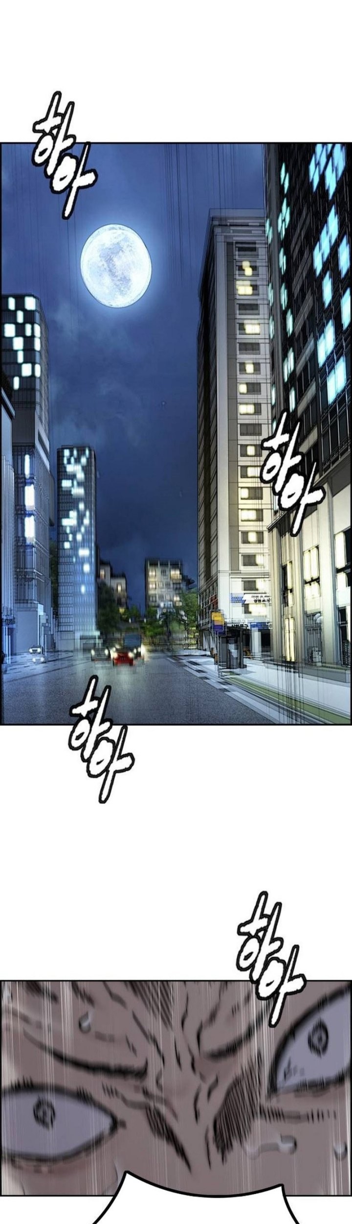 Baca Komik Wind Breaker Chapter 490 Gambar 1