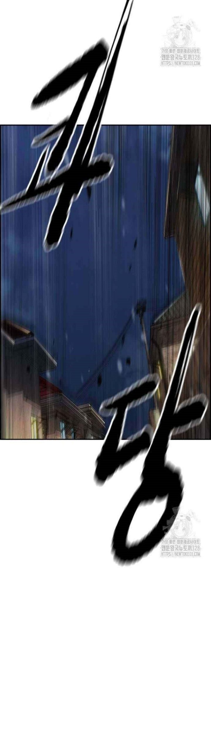 Wind Breaker Chapter 488 Gambar 12