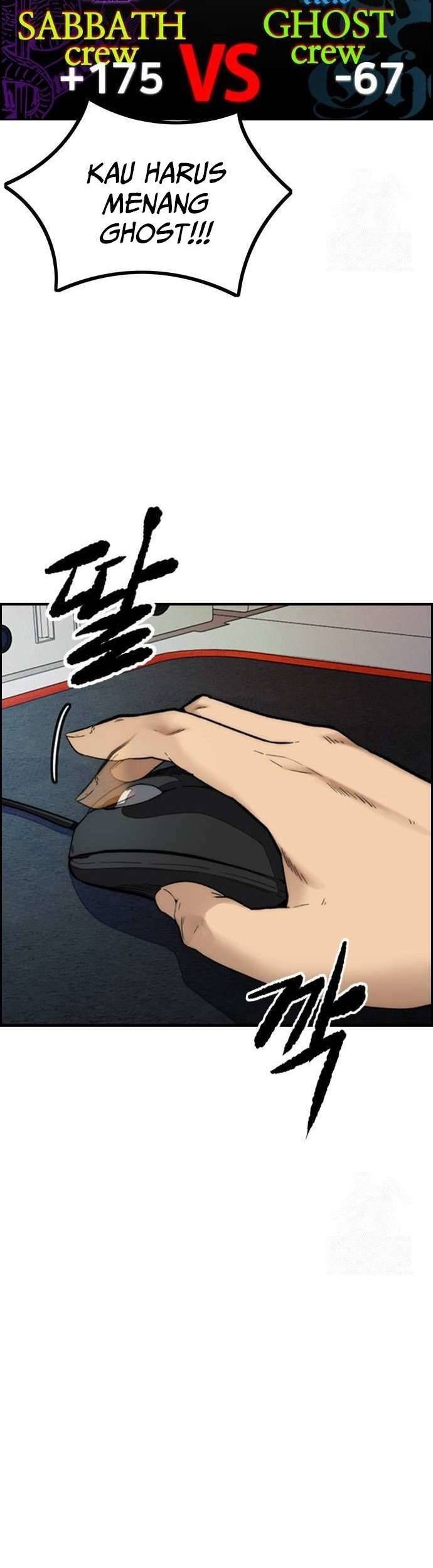 Wind Breaker Chapter 485 Gambar 56