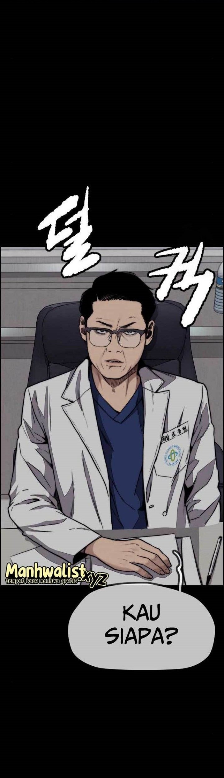 Baca Wind Breaker Chapter 477 Gambar 2