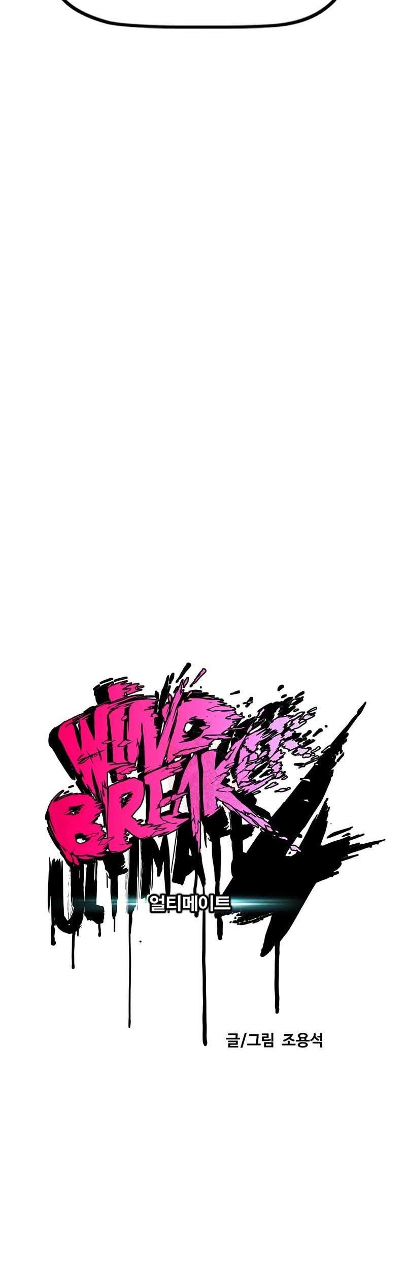 Baca Wind Breaker Chapter 470 Gambar 2