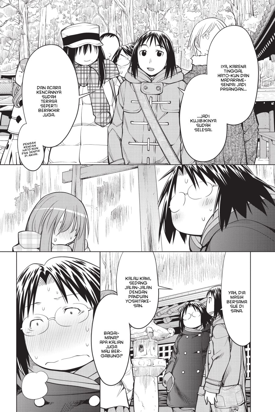 Genshiken – The Society for the Study of Modern Visual Culture Chapter 117 Gambar 12