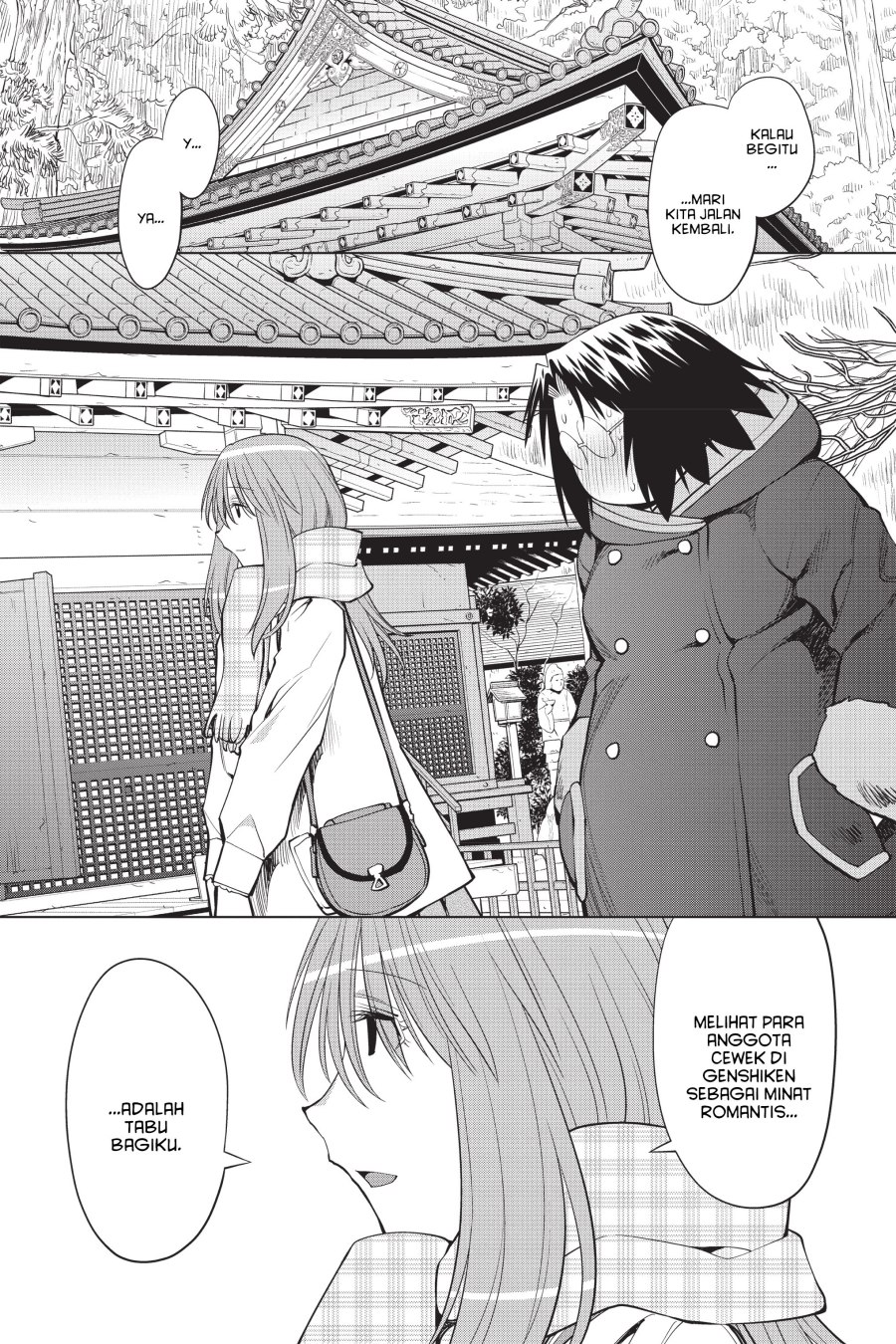 Genshiken – The Society for the Study of Modern Visual Culture Chapter 117 Gambar 14