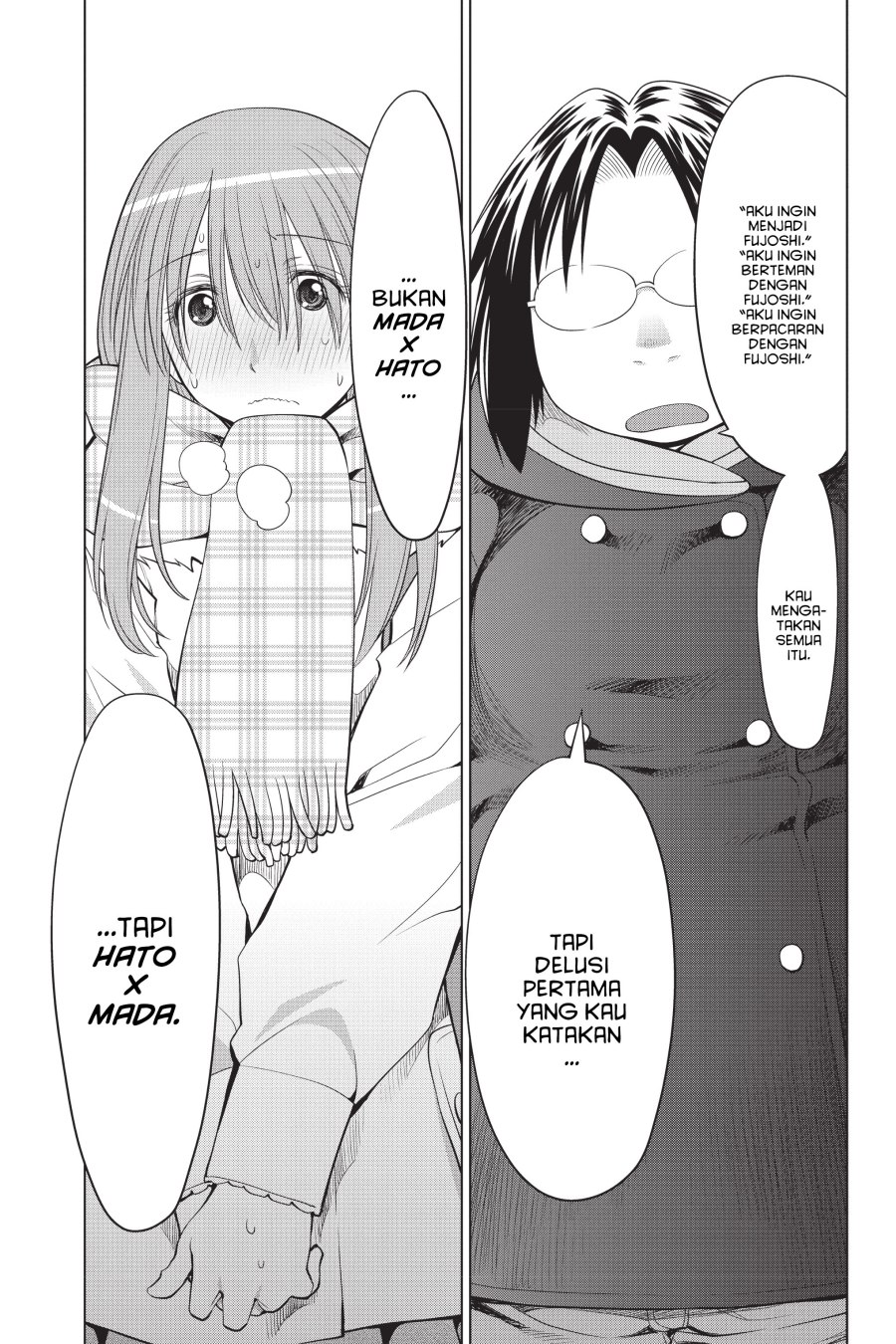 Genshiken – The Society for the Study of Modern Visual Culture Chapter 117 Gambar 25