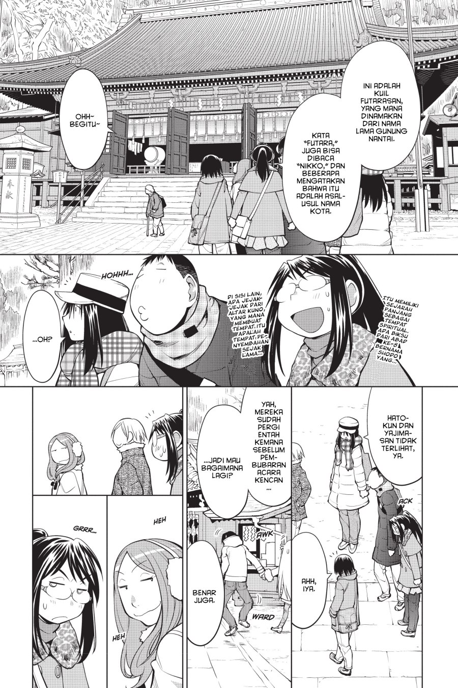 Genshiken – The Society for the Study of Modern Visual Culture Chapter 117 Gambar 3