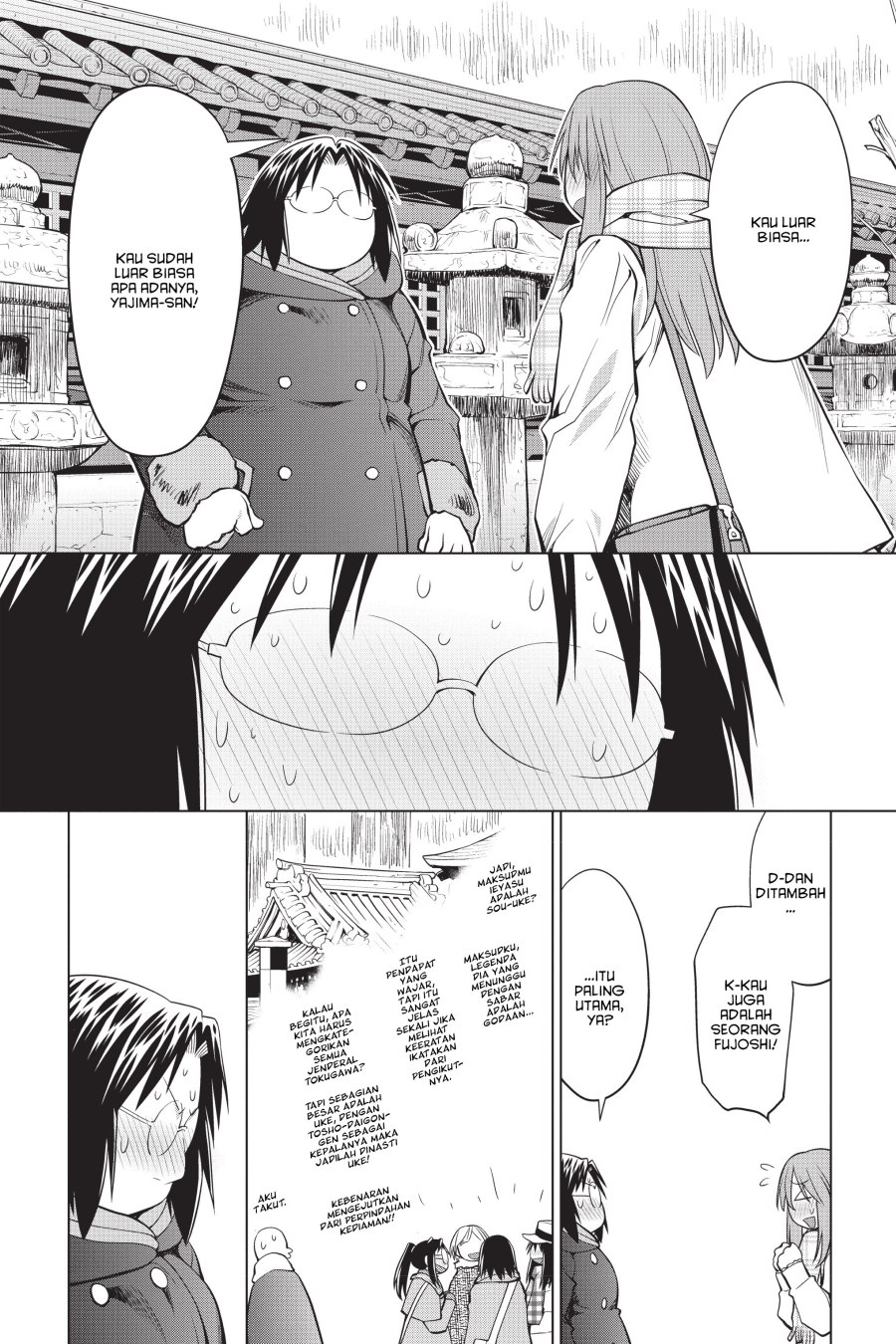 Genshiken – The Society for the Study of Modern Visual Culture Chapter 117 Gambar 8