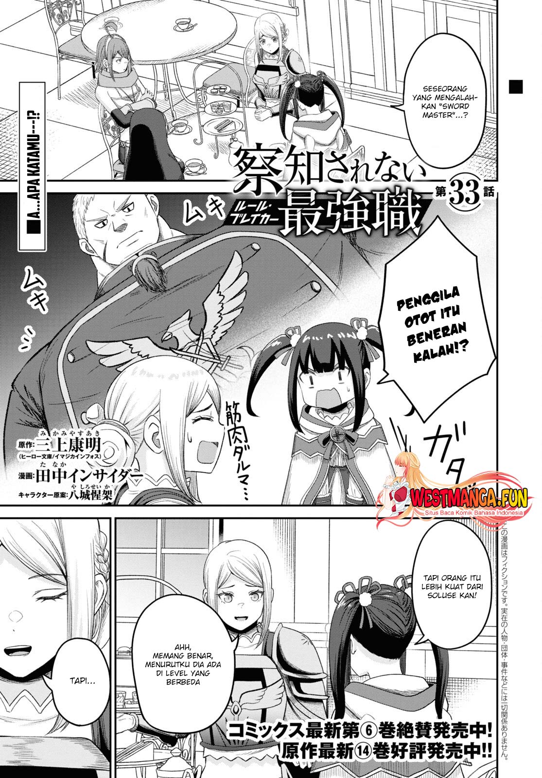 Baca Sacchi Sarenai Saikyou Shoku Rule Breaker Chapter 33 Gambar 2