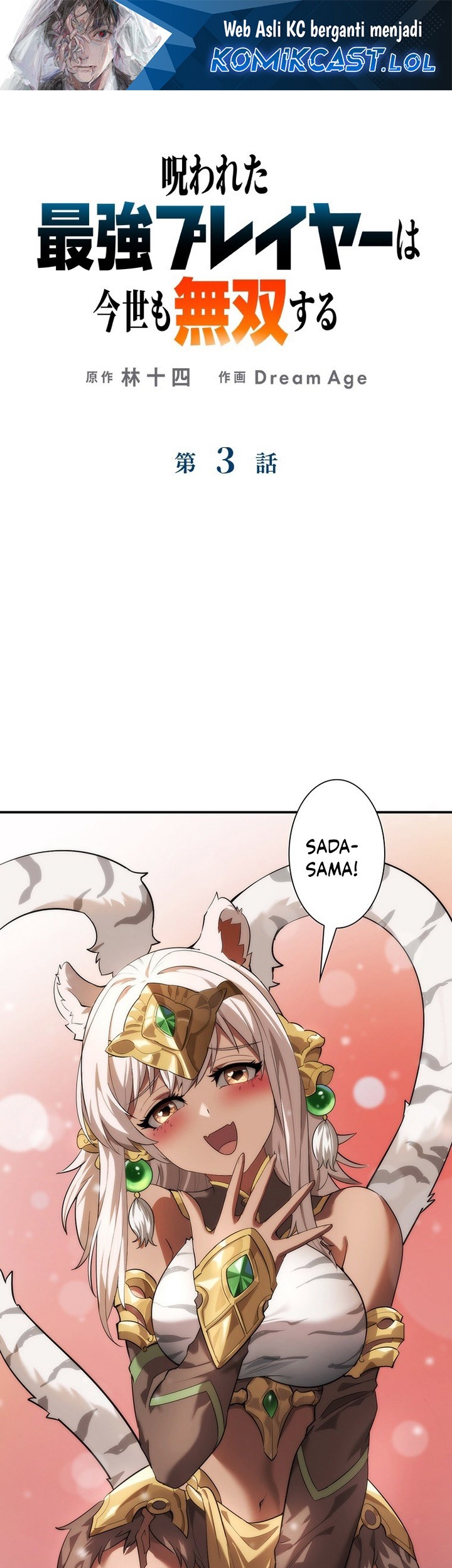Baca  The Cursed Strongest Player Dominates Again in This Life Chapter 03 Gambar 2