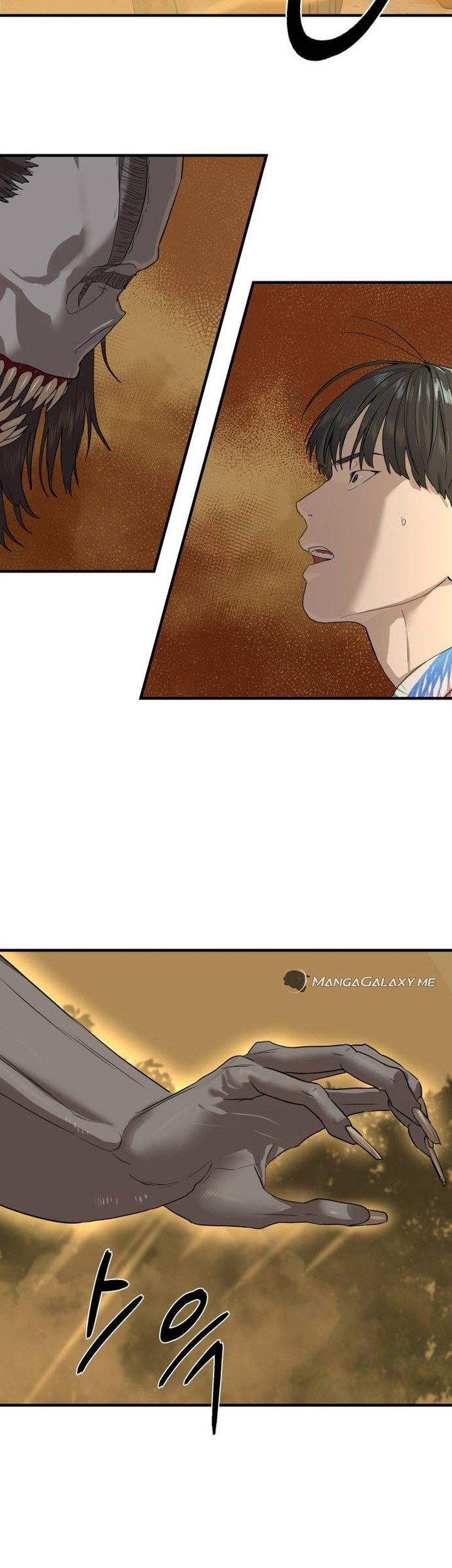 Special Civil Servant Chapter 03 Gambar 46