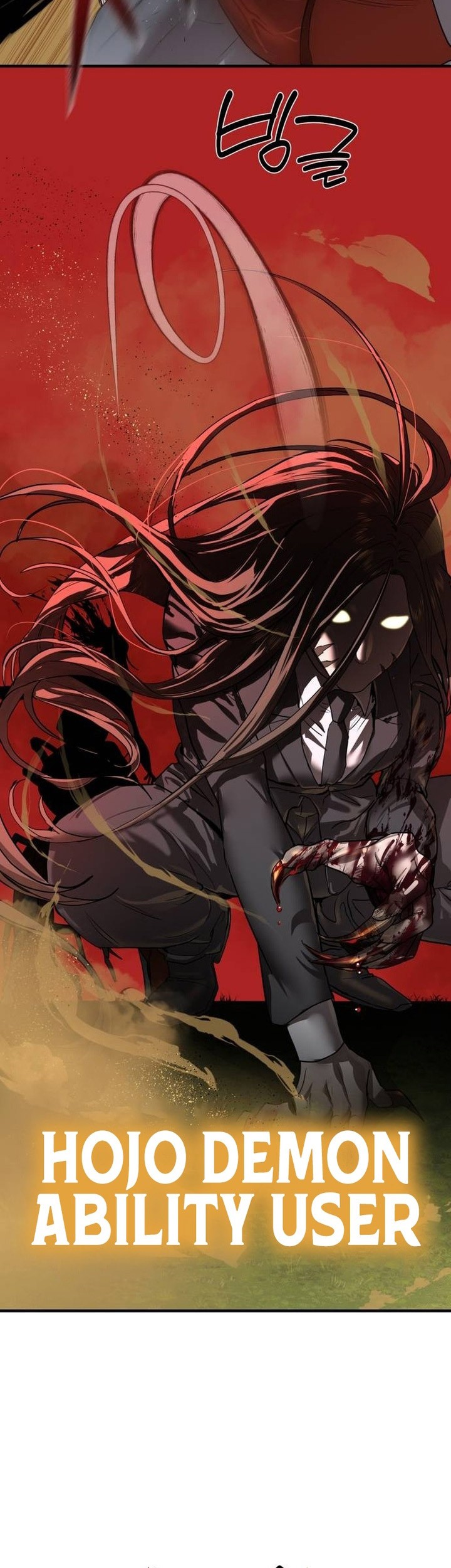 Special Civil Servant Chapter 03 Gambar 54