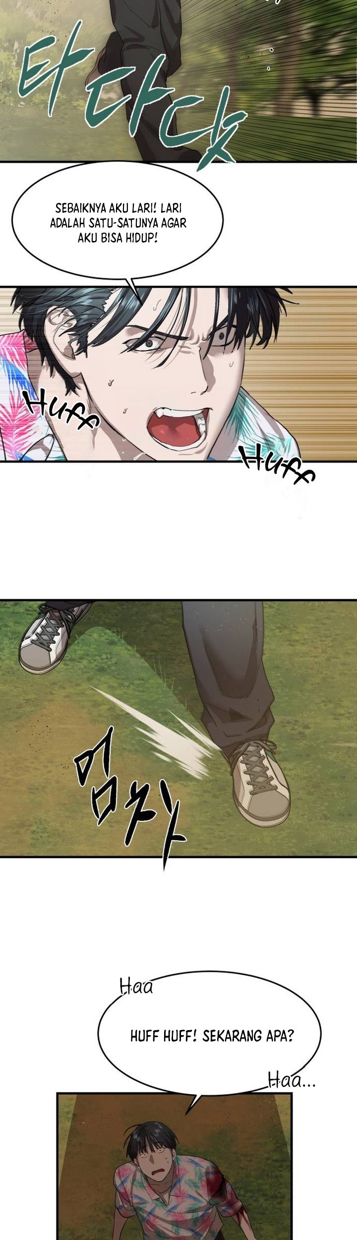 Special Civil Servant Chapter 03 Gambar 88