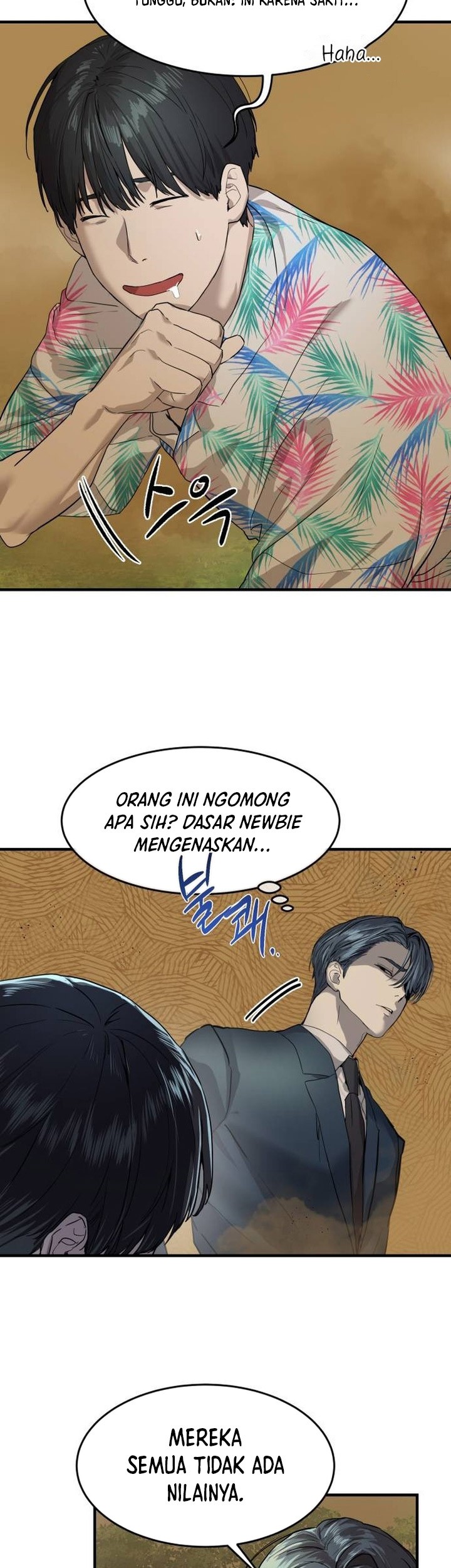 Special Civil Servant Chapter 03 Gambar 6