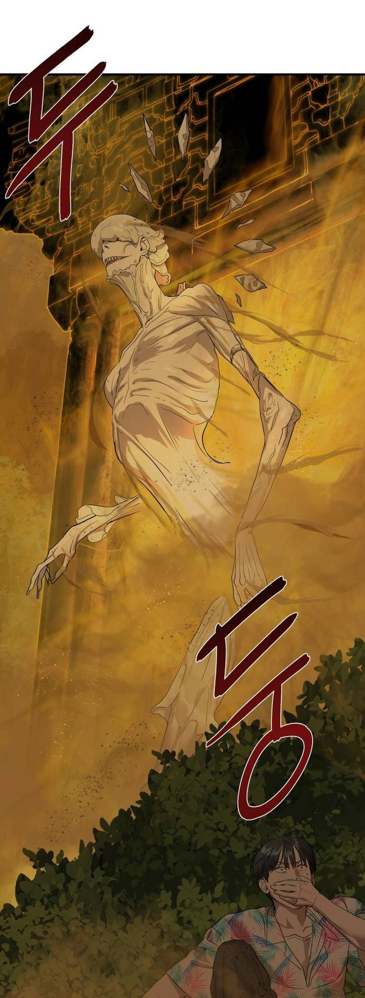 Special Civil Servant Chapter 03 Gambar 99