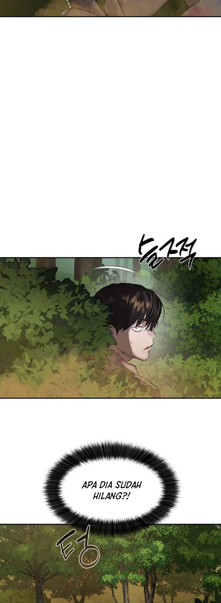 Special Civil Servant Chapter 03 Gambar 101