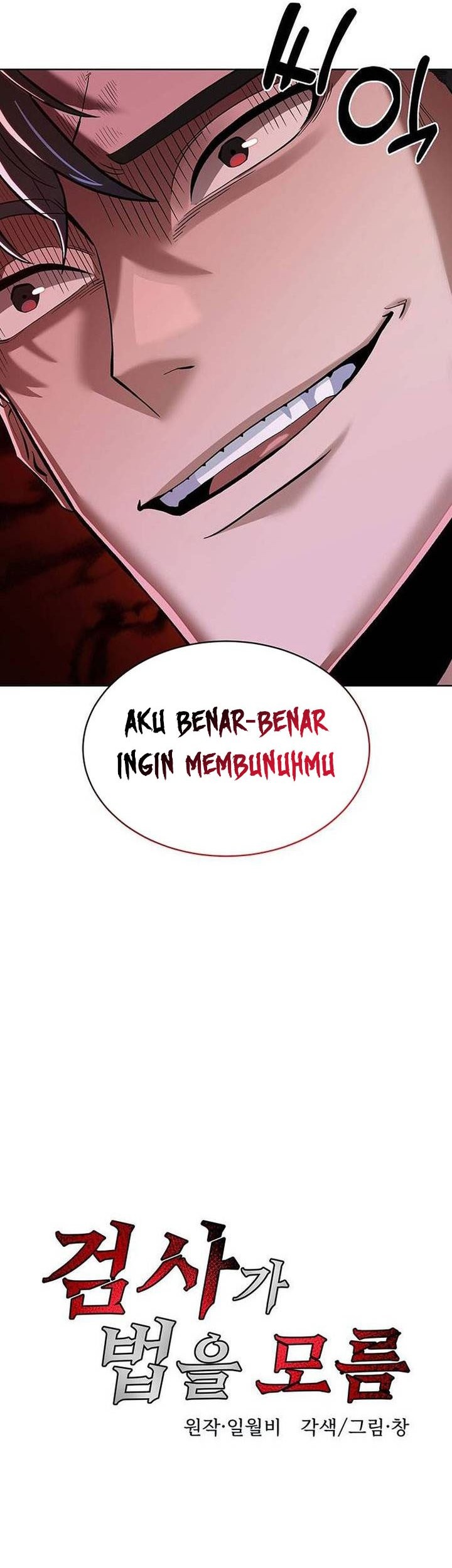 The Prosecutor Doesn’t Know The Law Chapter 08 Gambar 12