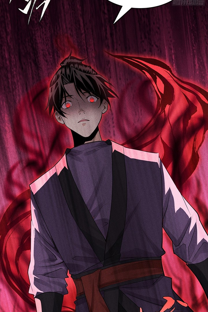 Celestial Phenomenon Chapter 15 Gambar 19