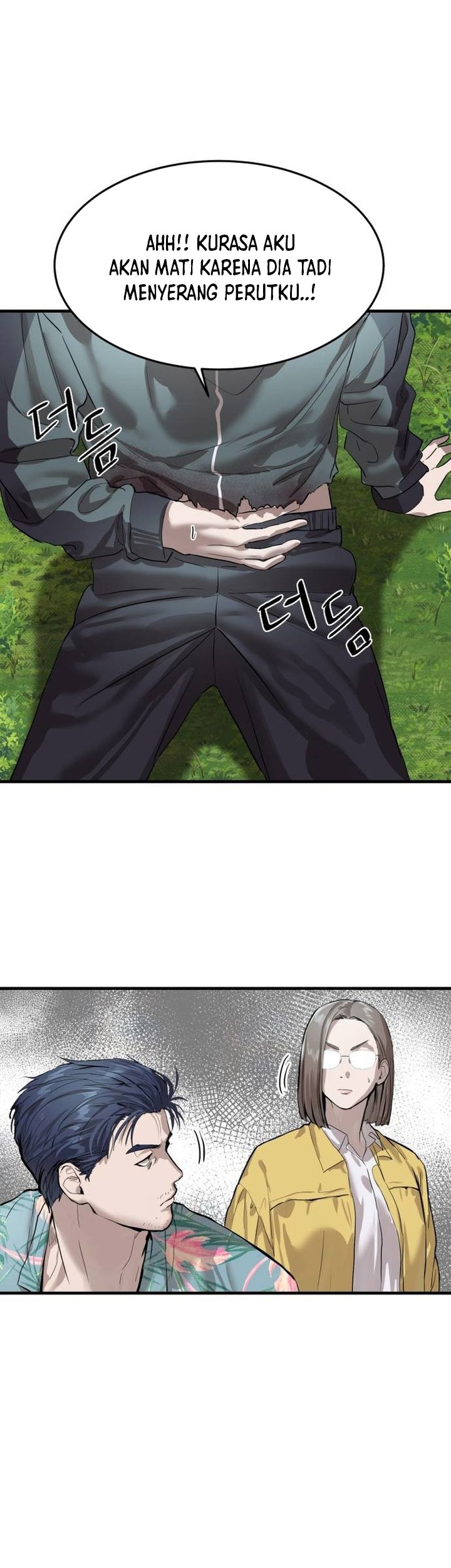 Special Civil Servant Chapter 02 Gambar 20