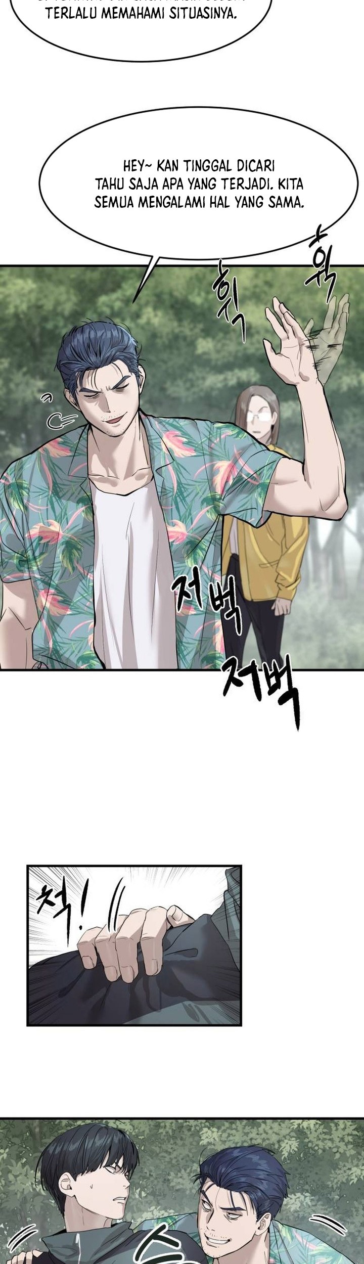 Special Civil Servant Chapter 02 Gambar 28