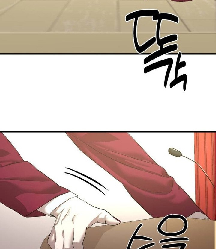 Special Civil Servant Chapter 02 Gambar 39