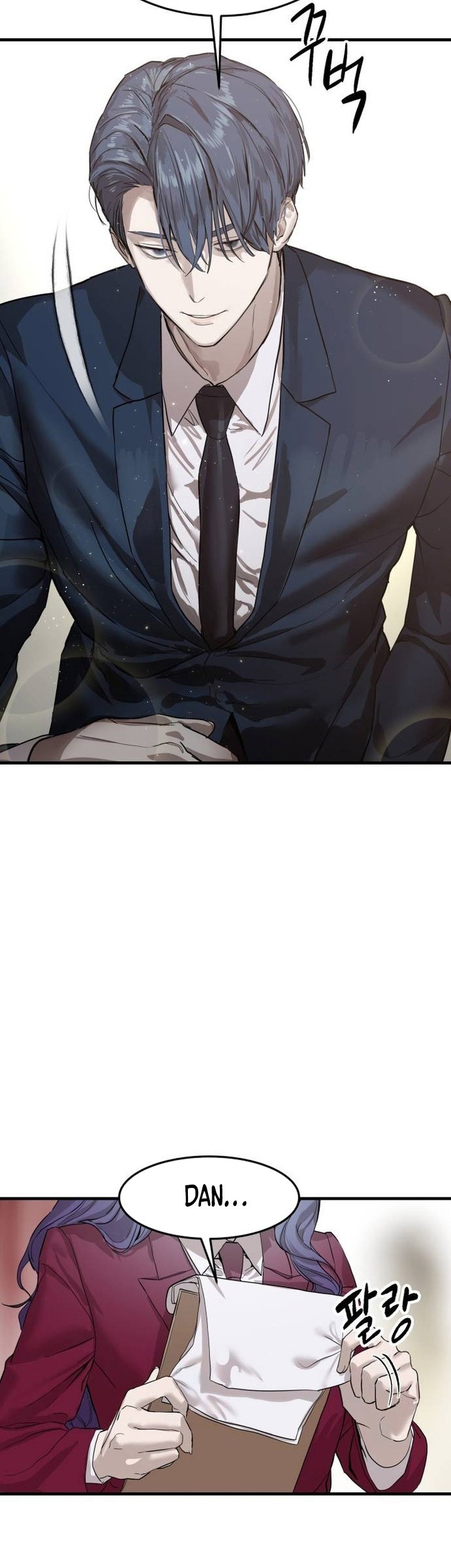 Special Civil Servant Chapter 02 Gambar 54