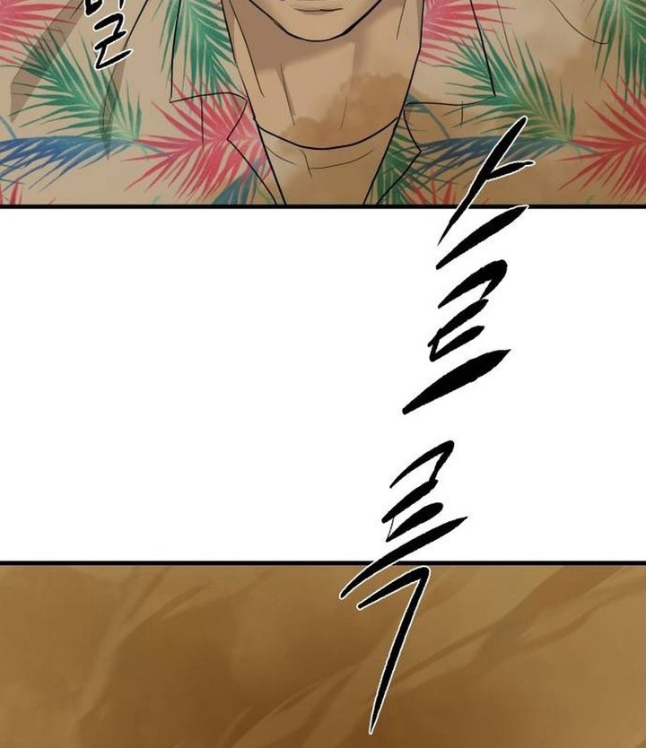 Special Civil Servant Chapter 02 Gambar 65