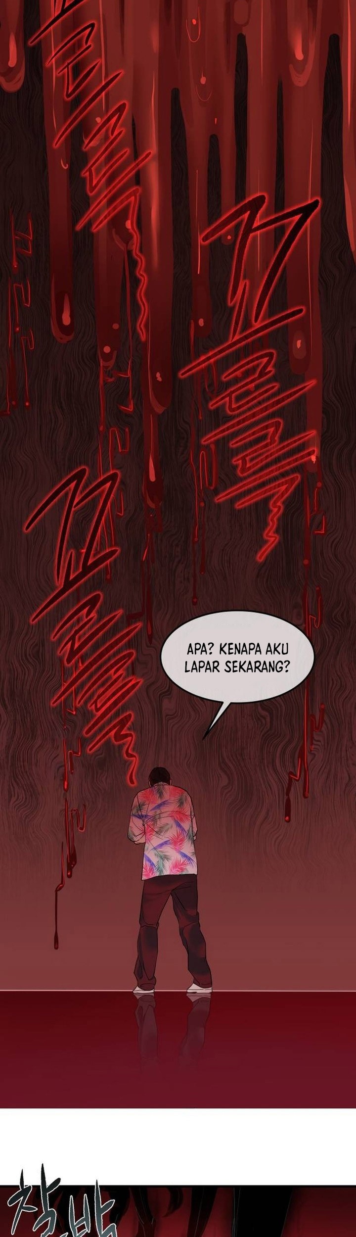 Special Civil Servant Chapter 02 Gambar 82