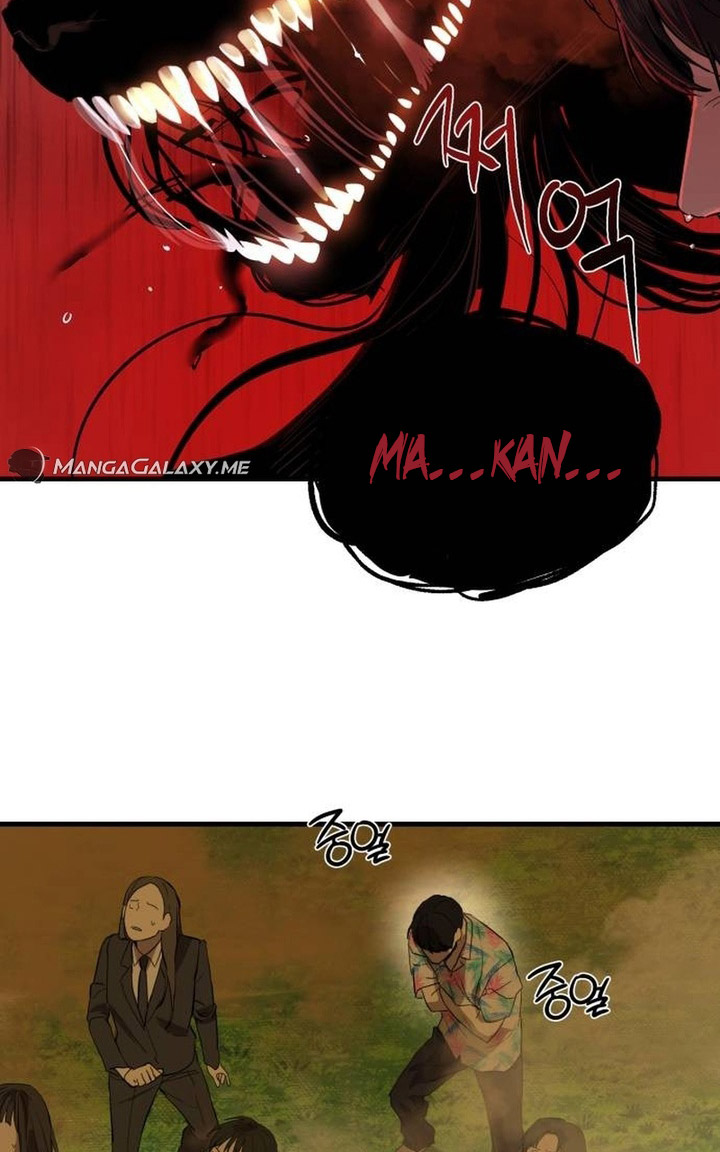 Special Civil Servant Chapter 02 Gambar 88