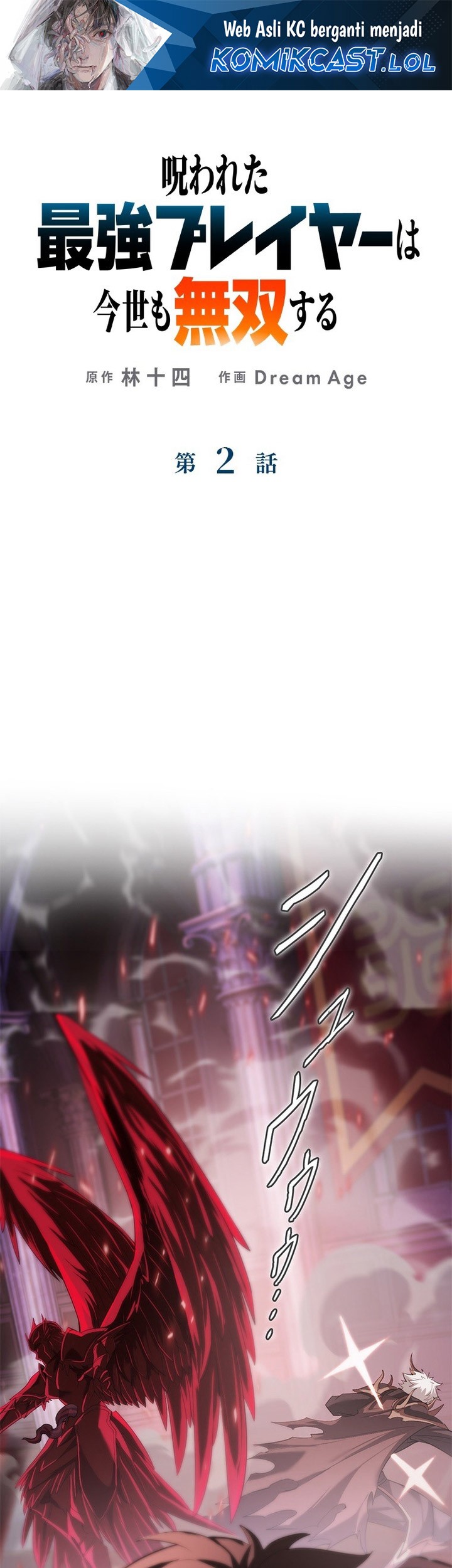 Baca  The Cursed Strongest Player Dominates Again in This Life Chapter 02 Gambar 2