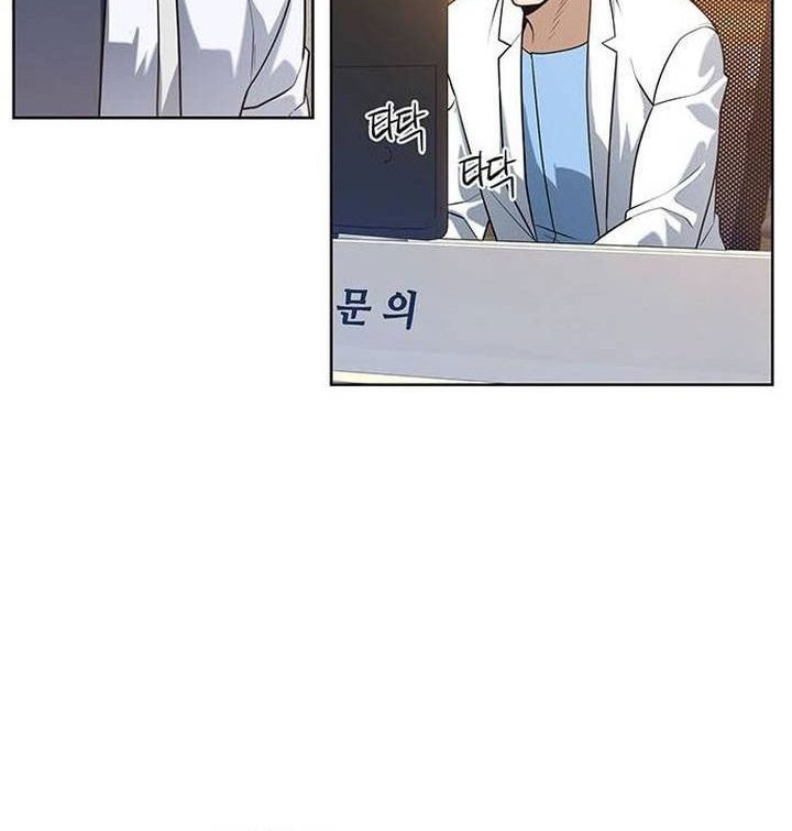 The Prosecutor Doesn’t Know The Law Chapter 07 Gambar 39