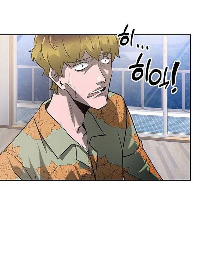 The Prosecutor Doesn’t Know The Law Chapter 06 Gambar 23