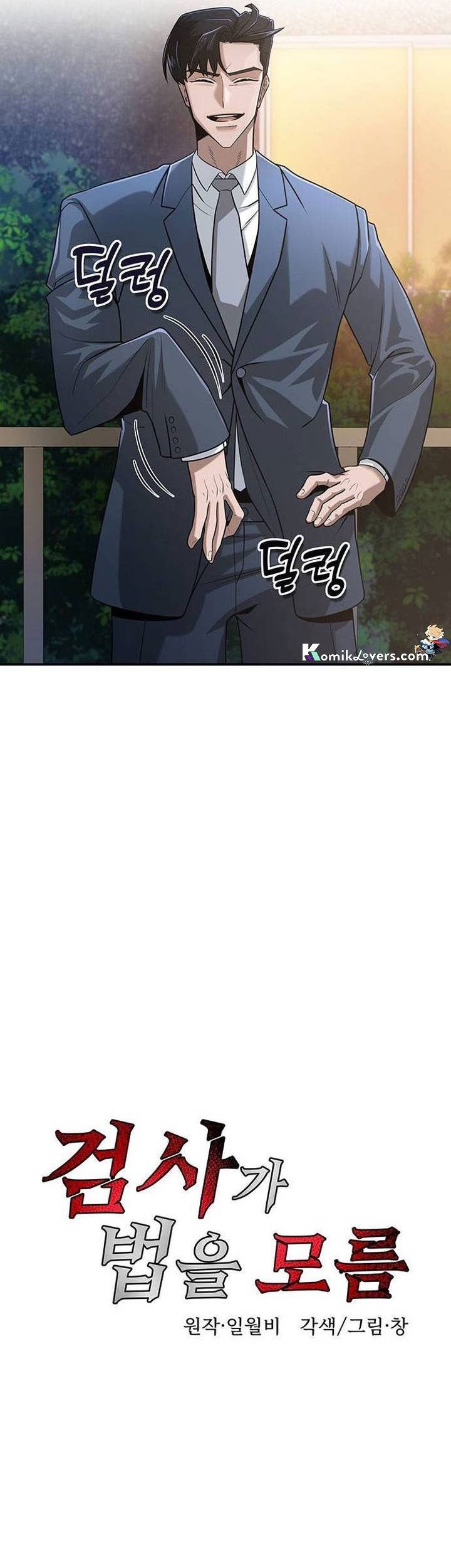 The Prosecutor Doesn’t Know The Law Chapter 06 Gambar 36