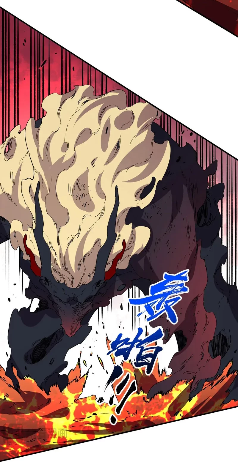 I Am the Shadow Reverend Chapter 12 Gambar 15