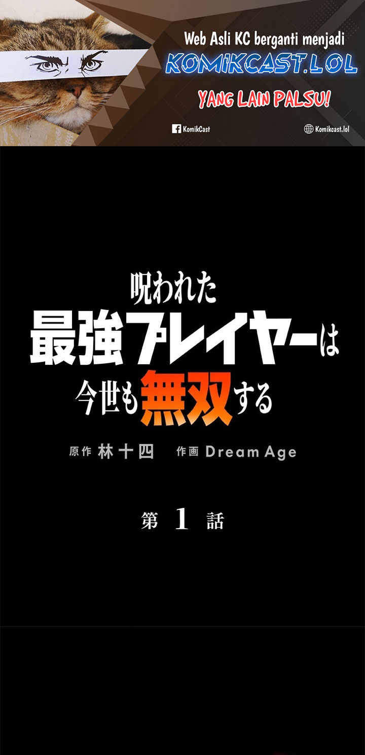 Baca  The Cursed Strongest Player Dominates Again in This Life Chapter 01 Gambar 2