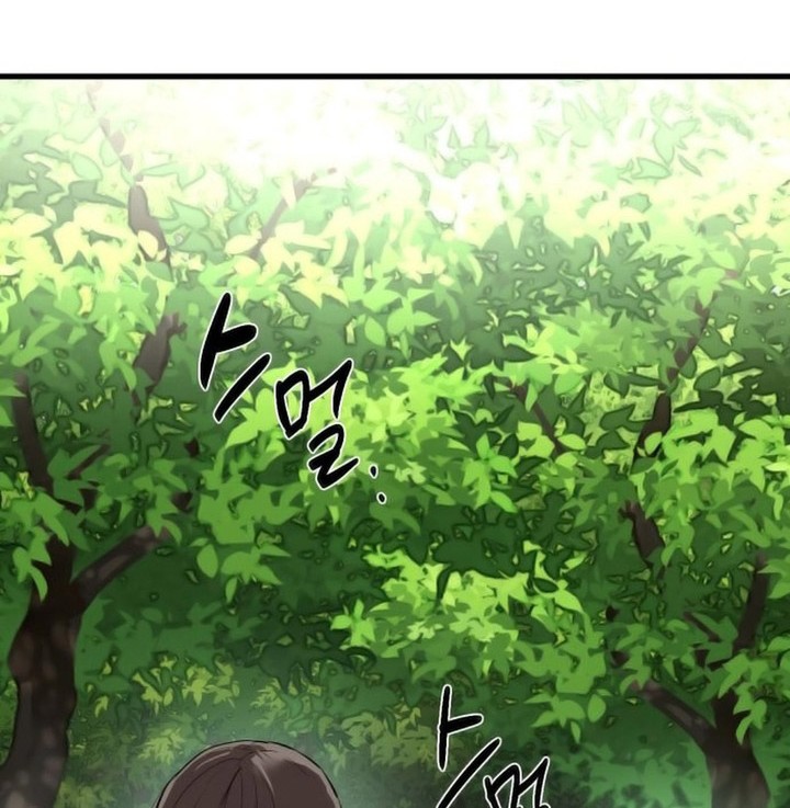 Special Civil Servant Chapter 01 Gambar 21