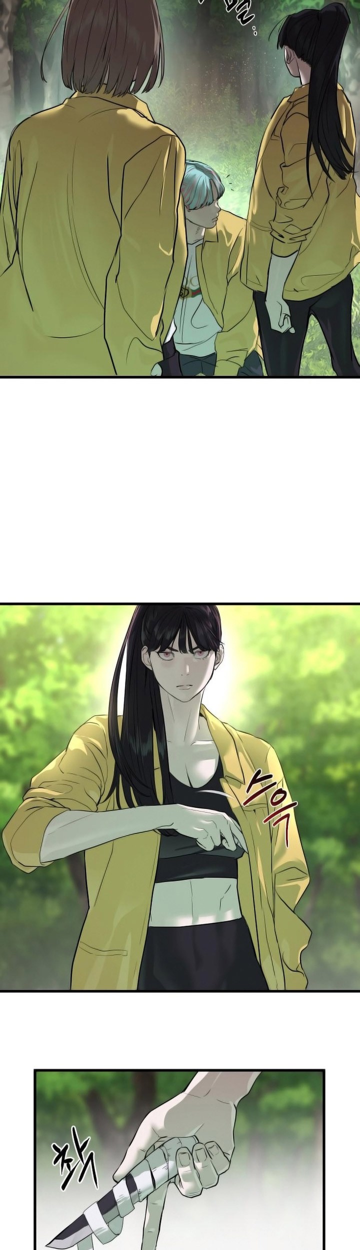 Special Civil Servant Chapter 01 Gambar 22