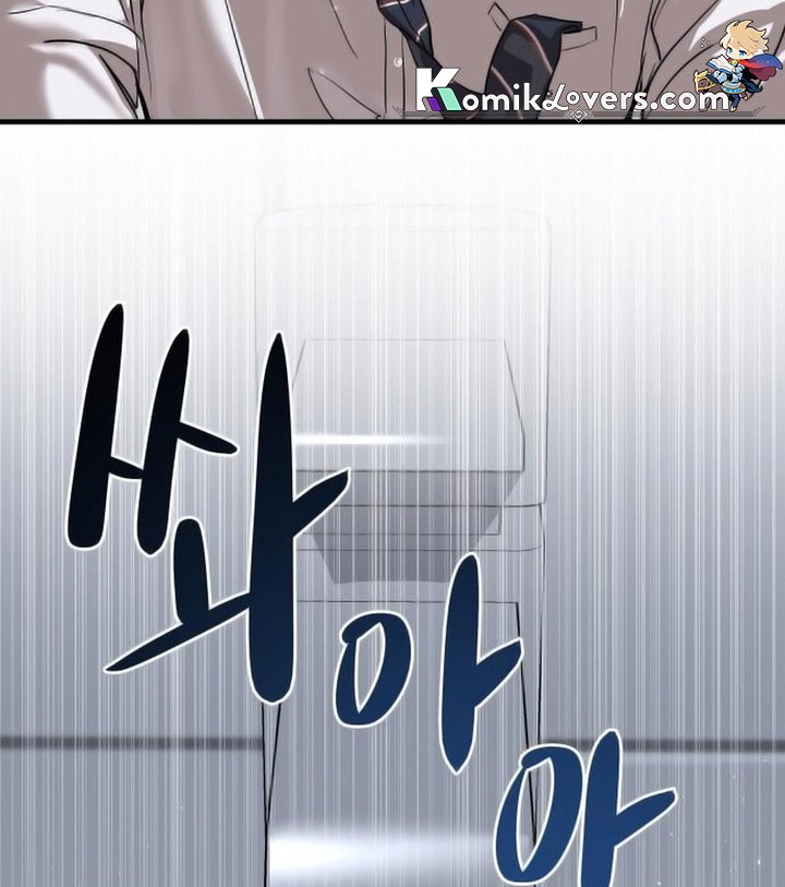 Special Civil Servant Chapter 01 Gambar 39