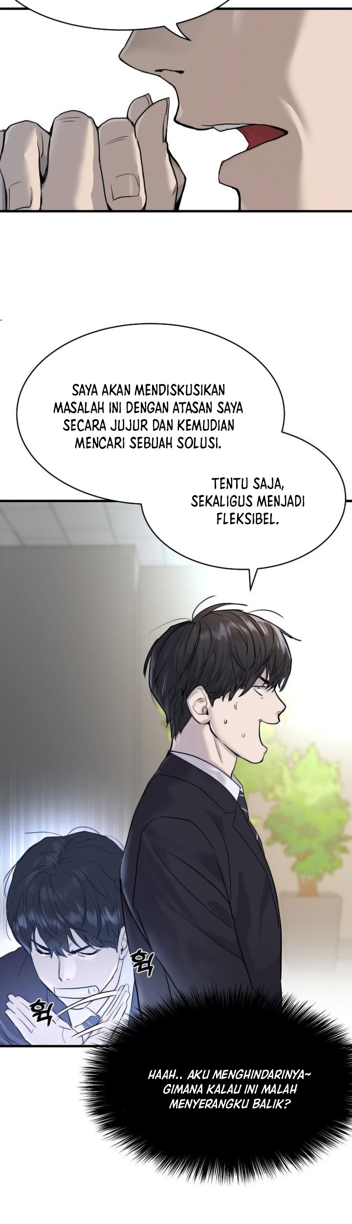Special Civil Servant Chapter 01 Gambar 58