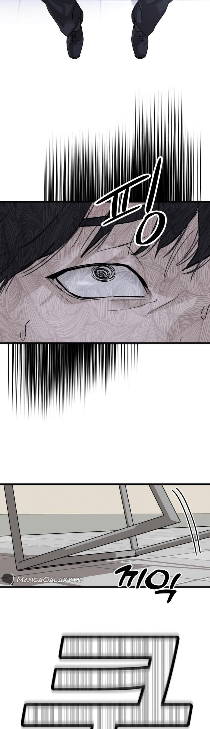 Special Civil Servant Chapter 01 Gambar 72