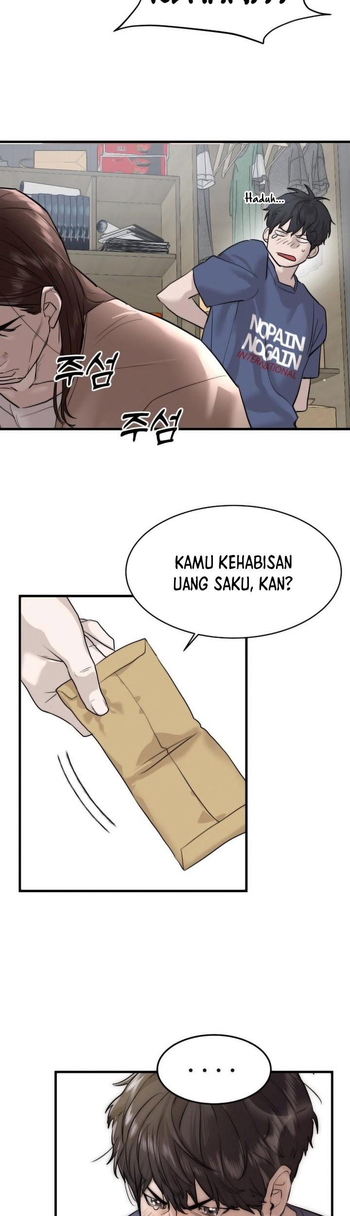 Special Civil Servant Chapter 01 Gambar 92