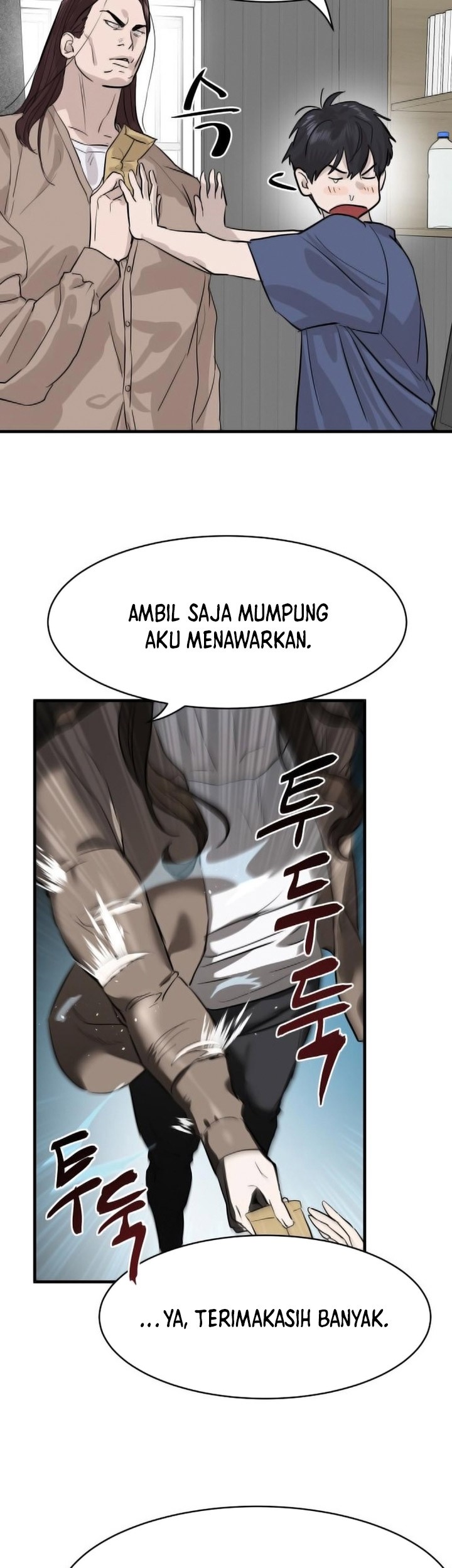 Special Civil Servant Chapter 01 Gambar 94