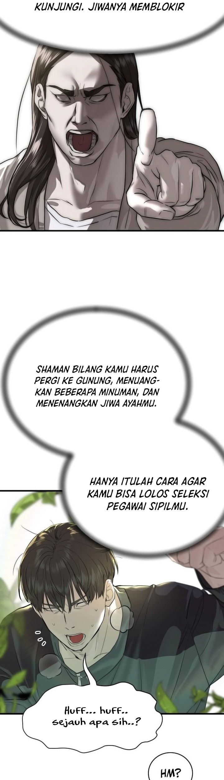 Special Civil Servant Chapter 01 Gambar 104