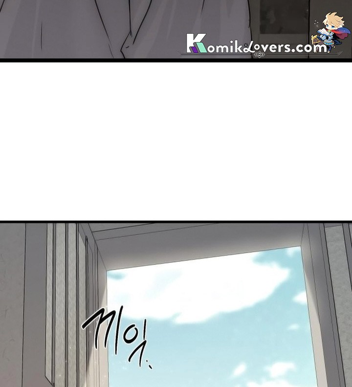 Special Civil Servant Chapter 01 Gambar 111