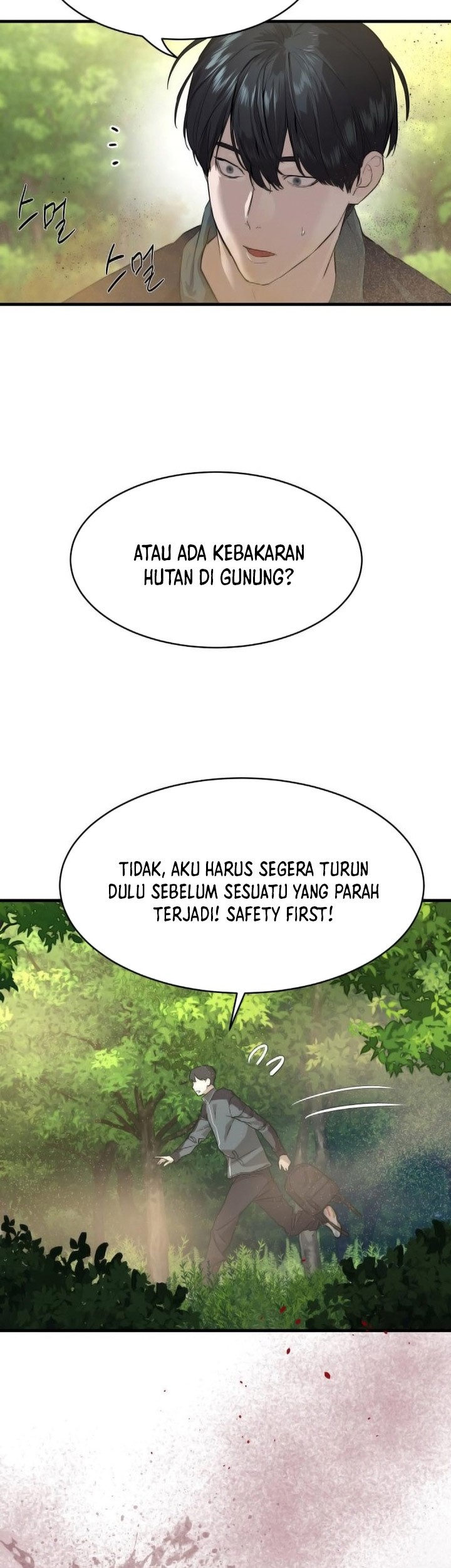 Special Civil Servant Chapter 01 Gambar 126