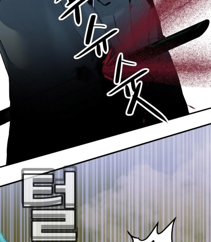 Special Civil Servant Chapter 01 Gambar 137
