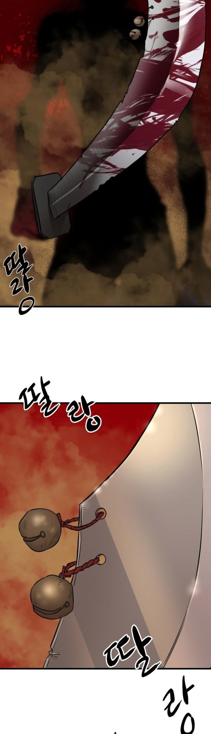 Special Civil Servant Chapter 01 Gambar 10