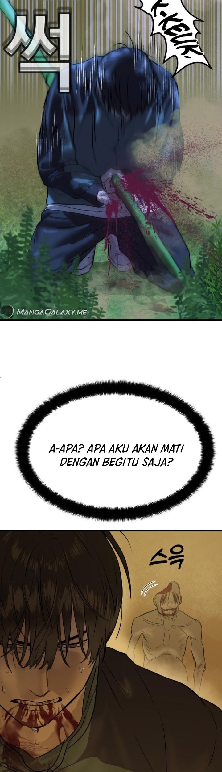 Special Civil Servant Chapter 01 Gambar 138